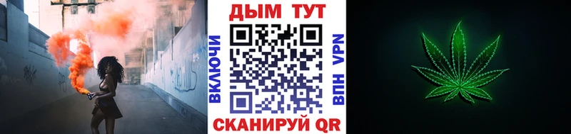 Канабис тримм  Купить  Лакинск 